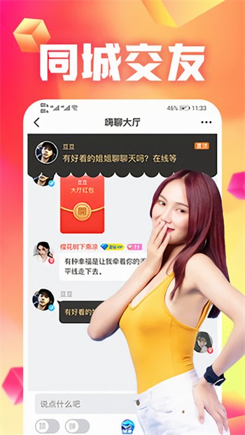 糖心短视频vlog柠檬猫游戏手机版免费下载下载