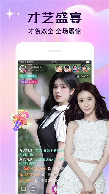 六夜视频软件下载