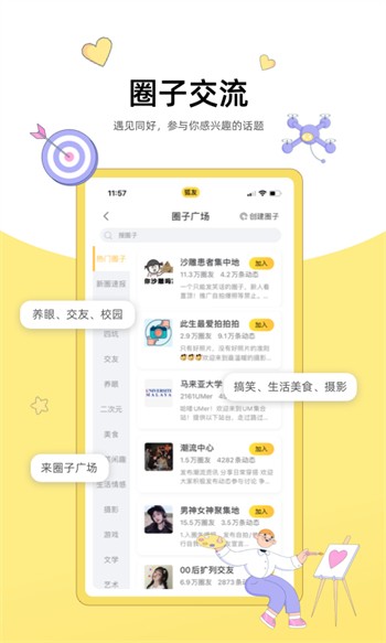 绿巨人视频app下载安装无限看丝瓜ios向日葵最新版
