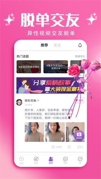 暖暖免费高清日本视频优享版