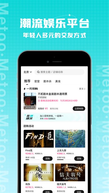 香蕉视频下载苹果版