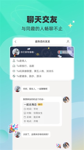 给我播放片高清MV在线观看完整版中文