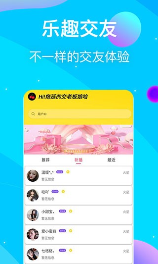 香蕉影视软件下载