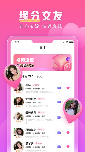 影达影视2024最新版下载