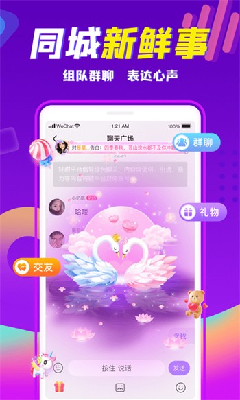 小太妹轻量版安装包下载大全下载