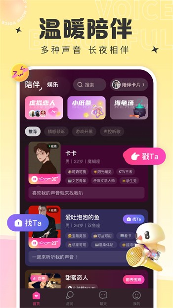 丝瓜直播下载链接安装
