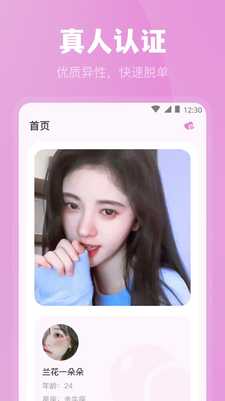一个人看的视频最新版下载