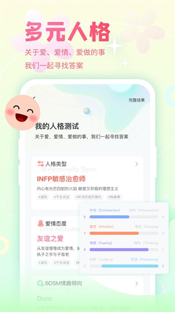 香妃直播TV安装包免费下载下载