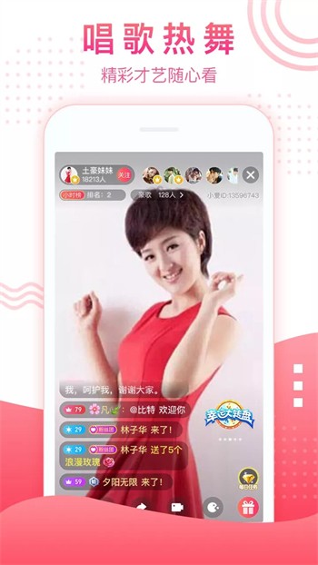 OnlyFans手机版下载安装