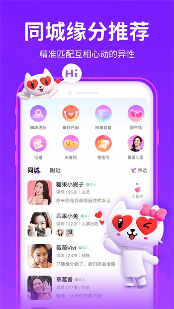 fulao2扶老二国内载点版免费版下载