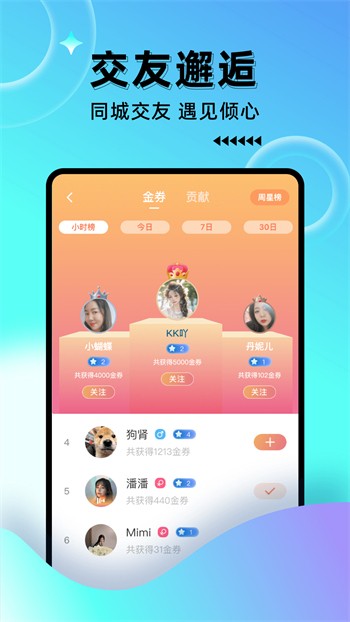 榴莲视频app下载网站进入ios站长统计最新版下载