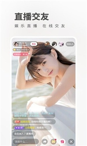 好男人视频www社区在线下载app下载