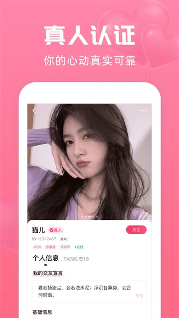 青柠视频在线观看高清hd