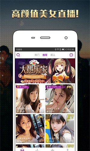 日本b站软件下载安装下载