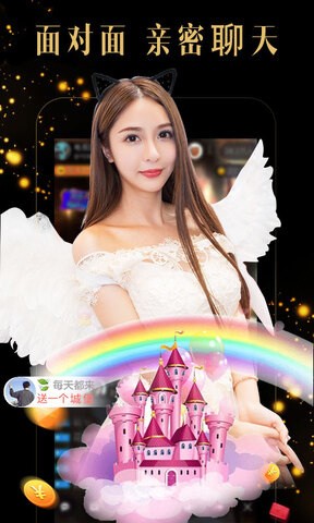爱威奶avnight安装包下载地址下载