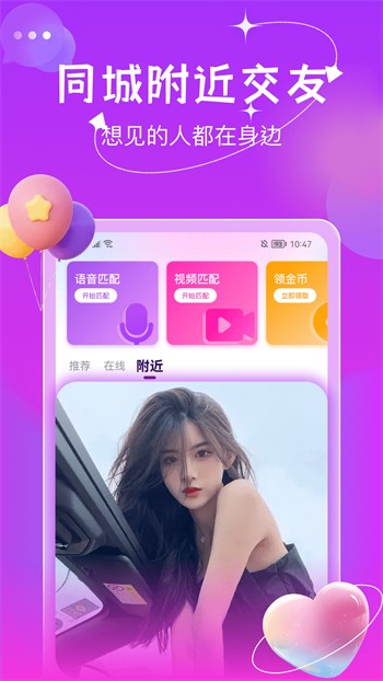 夜月直播app下载版最新版下载