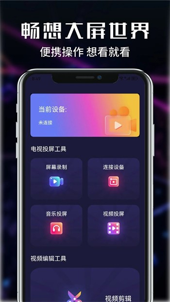 香蕉菠萝水蜜桃黄瓜丝瓜秋葵安卓版下载