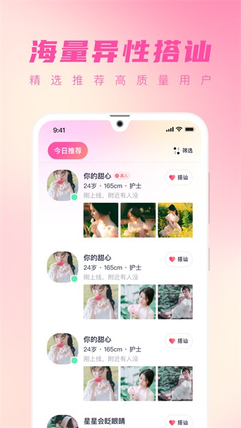 草莓视频在线观看免费观看高清版安卓版下载