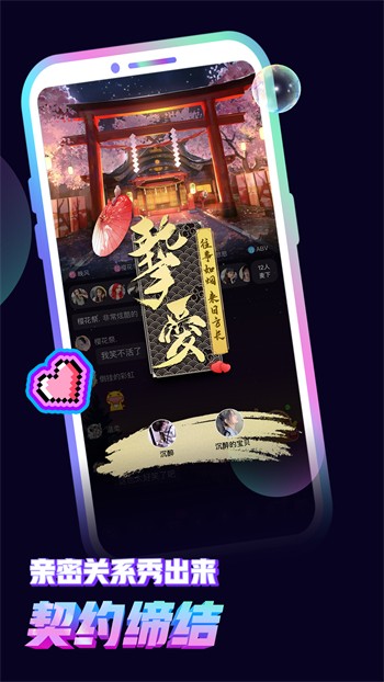 草莓樱桃香蕉榴莲黄瓜丝瓜草莓安装
