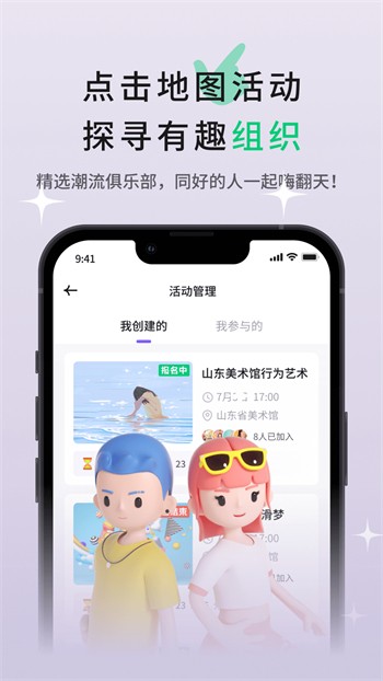二师兄影视无广告纯净版下载