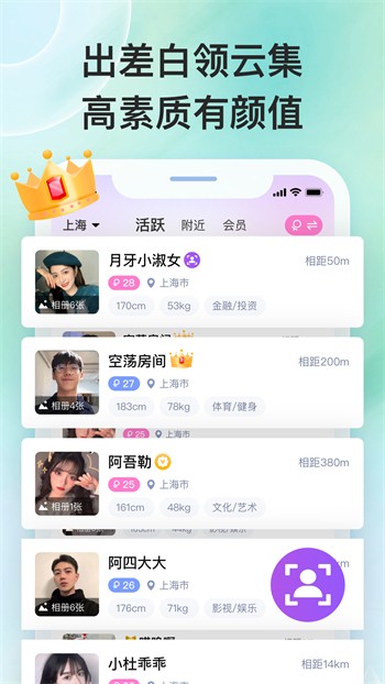蜜柚直播app无限制版下载