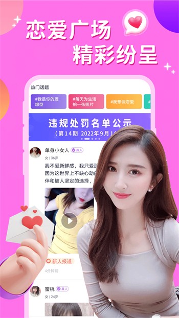 春雨直播间下载免费版下载