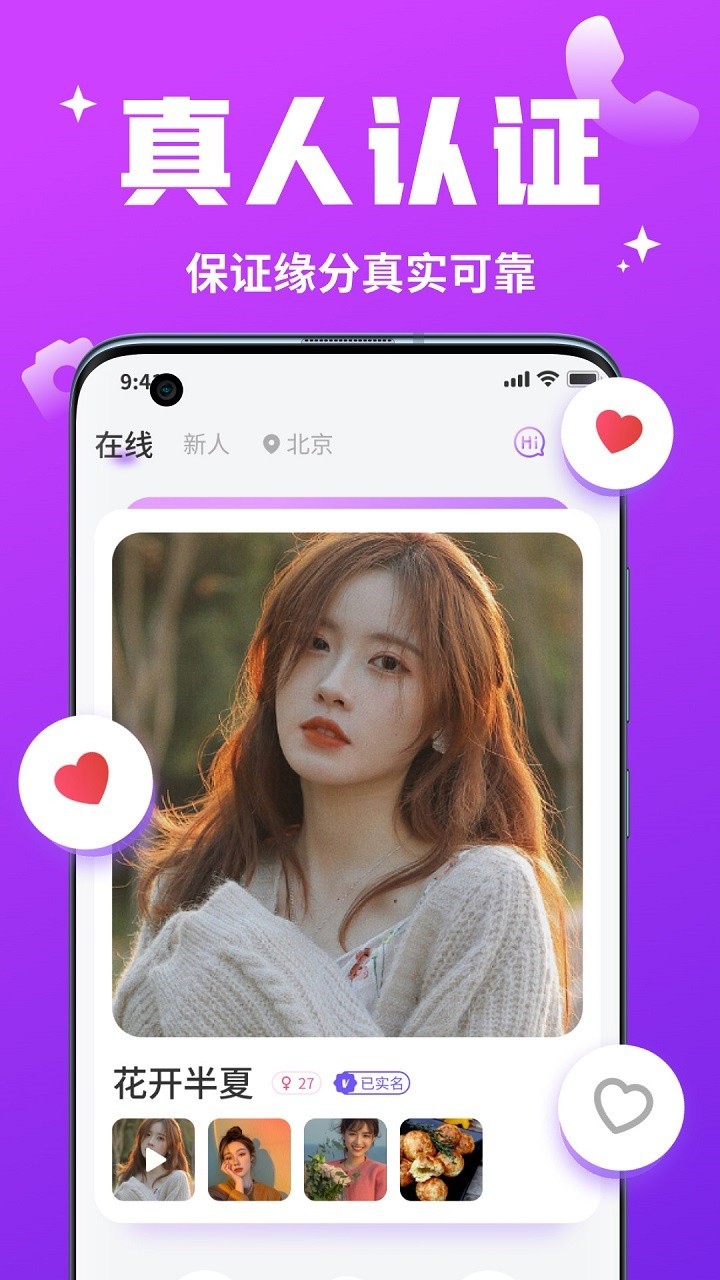 草莓芒果香蕉绿巨人丝瓜秋葵正能量软件免费游戏