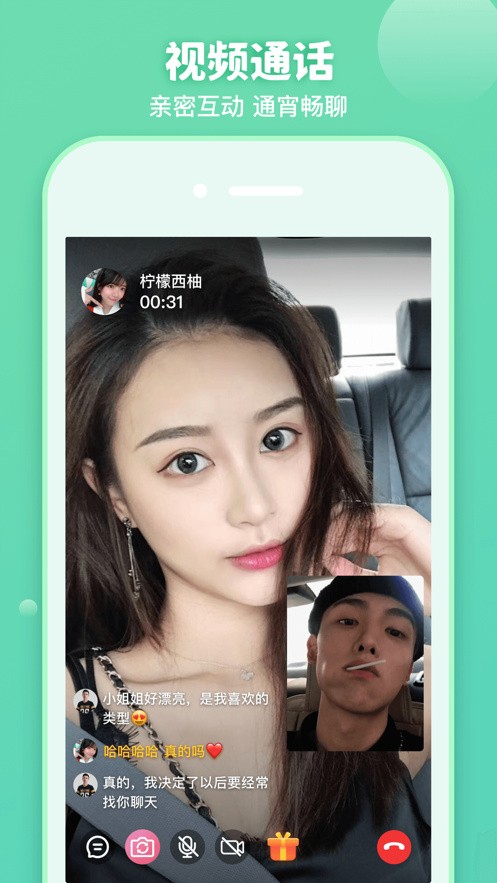 在线观看免费的茄子视频app无限观看解锁版入口下载