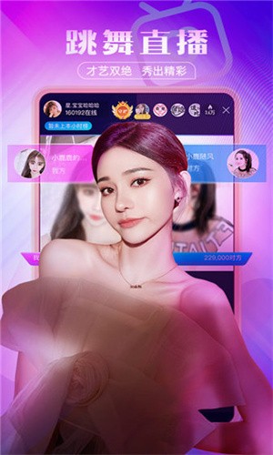 一个人免费观看www高清直播安卓版下载