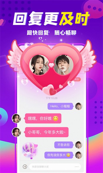 火辣辣福引导app在线下载下载