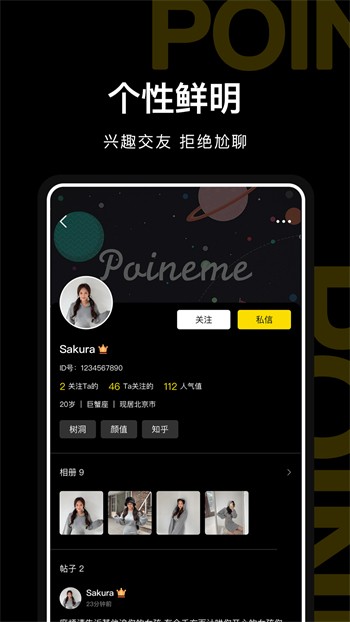 福建导航app网站入口下载安装免费版软件