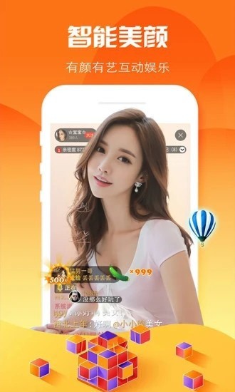 秋葵茄子丝瓜绿巨人ios免费版