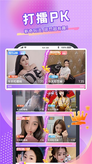 机机对机机120分免费无遮挡免费版下载