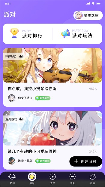 免费丝瓜秋葵草莓绿巨人香蕉安装