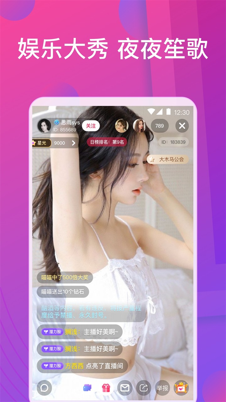 茄子TV下载安装下载