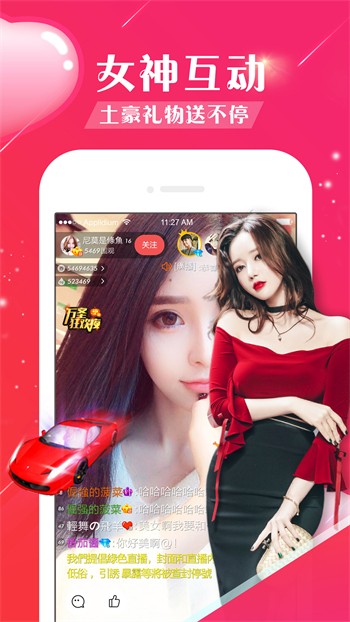 九狐直播播放器下载入口app下载