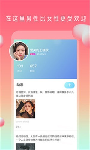 芭乐视视频下载页面下载安装2022最新版下载
