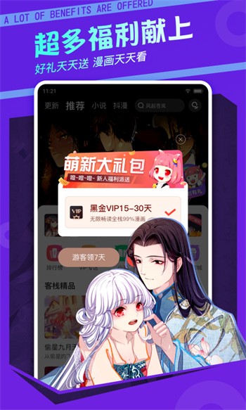 杏仁直播下载大全免费版下载