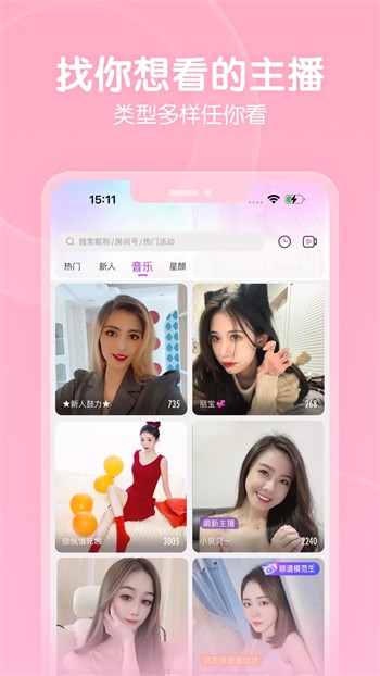 草莓视频app下载无限观看本