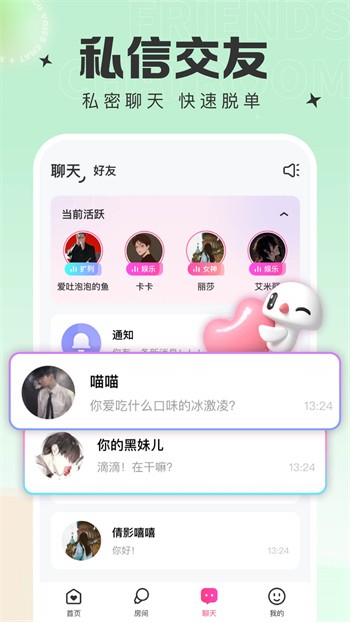 羞羞视频app无限看版下载