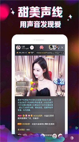 baby直播无限制版