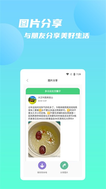 久草免费版最新版