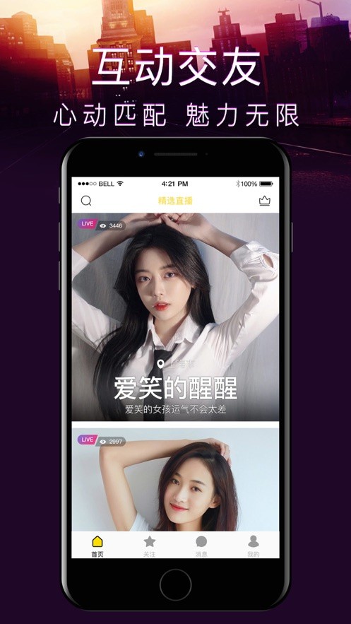 丝瓜草莓视频app下载安装