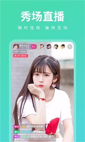 羞涩漫画下载