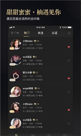 香蕉成视频人解锁版下载下载