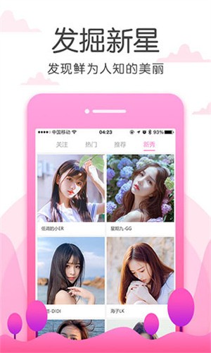 快猫短视频app下载入口app下载