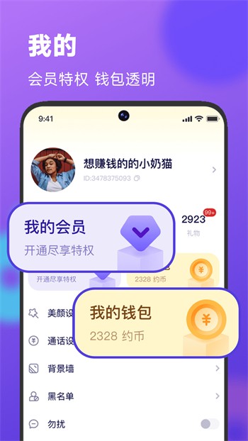芭乐视安装包下载地址下载