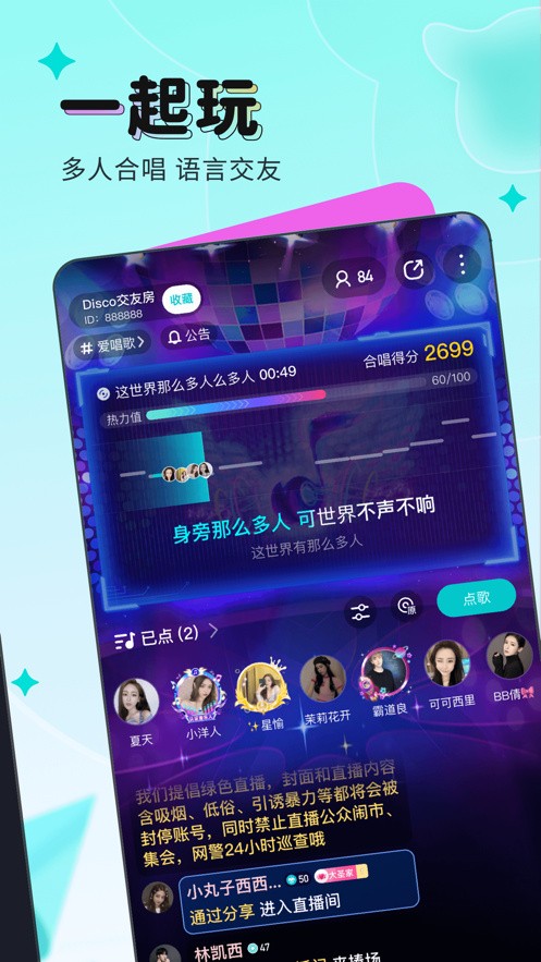 樱桃视频app下载