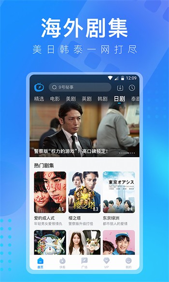 夜月直播app下载版最新版下载