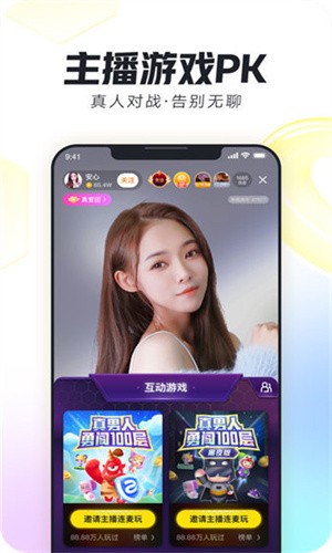 粉色视频手机版免费下载